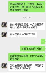 -DIAN DIAN SALON点点
