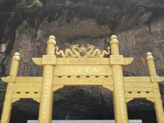 -大觉山漂流