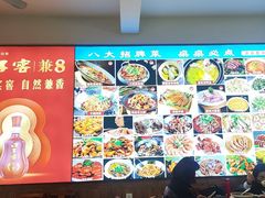 -涵家味土菜馆·徽州一绝臭鳜鱼(三河古镇店)