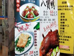 -珠江餐厅