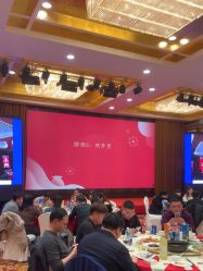 点击看大图 -锦江国际大酒店·宴会厅