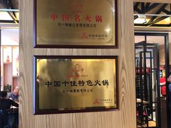 -刘一锅筋头巴脑(小北店)