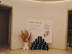 -依霖·艺术·SPA