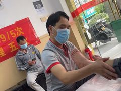 -郑远元专业修脚房(晴川街店)