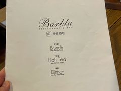 -闲·胡同 Barblu Hutong(雍和宫五道营店)
