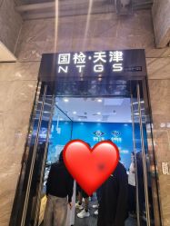 -金展珠宝广场