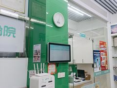 -瑞派动物医院·猫专科·至诚(江南中分院)