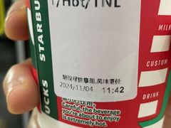 -星巴克(港汇1号办公楼店)