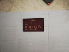 -韦记螺蛳粉(NO2店)