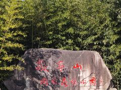 -敬亭山风景名胜区