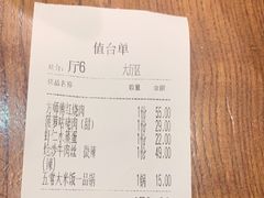 -東大方(湖州白鹭迎店)