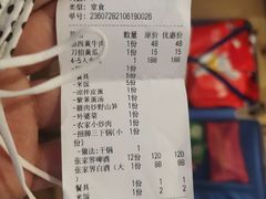 -富正毅三下锅(体育馆店)
