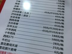 菜单-虎卫烤肉(东关南街店)
