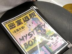 -谜盒子奇幻密室(南屏店)