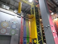 -运动派(北京店)
