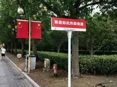 -狼山风景名胜区