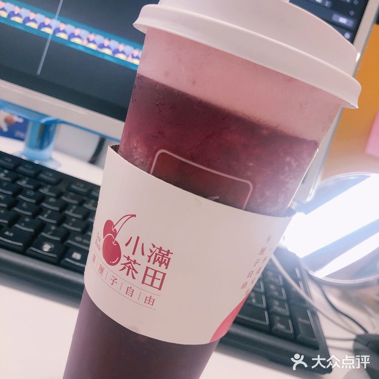 小满茶田的🍒真的是Yyds