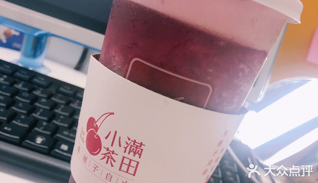 小满茶田的🍒真的是Yyds