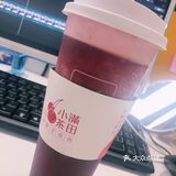 小满茶田的🍒真的是Yyds