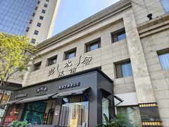 -老太原菜馆(南宫店)