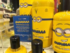 -LUSH(威尼斯人店)