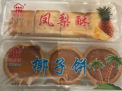 -阿吉仔(大元路店)