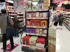 -AEON SUPERMARKET(将军澳广场店)