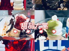 -DQ·蛋糕·冰淇淋(周浦万达店)