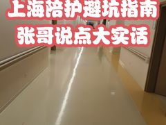 -上海交通大学医学院附属瑞金医院(总院)