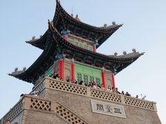 -兰山公园
