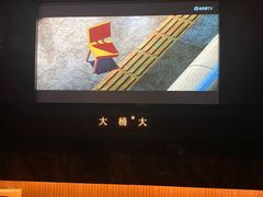-大桶大足浴(山钢和润荟店)