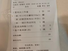 -一心一味(福星店)