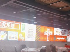-虎虎龙虾大排档(双井店)