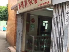-大澳渔村及棚屋