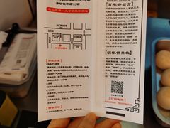 -百年夯碳烤胡椒饼(阿拉城店)