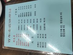 -协顺园回头馆(南顺城路店)