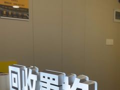 -千米手机电脑维修回收(吴中路店)