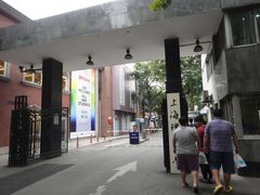 校门-上海理工大学(复兴路校区)