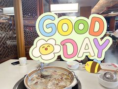 -土连锅·现熬养生汤锅(梁家巷店)