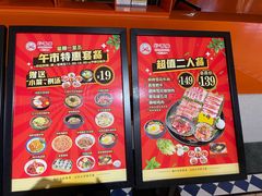 -妙香居韩国烤肉(容桂天佑城店)