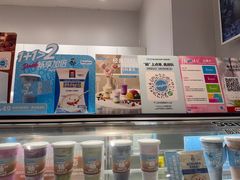 -Blueglass酸奶(华贸购物中心店)
