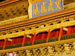 -西安鼓楼