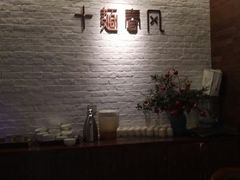-十面春风·江南面馆(崇宁路店)