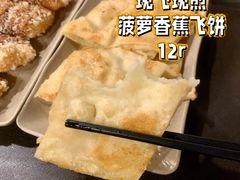 -小街天府(西工小街店)