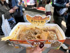 -老day牛杂(官也街总店)