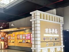 -半岛1919创意园区