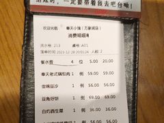 -奉天小馆·非遗东北菜(沈阳万象城店)