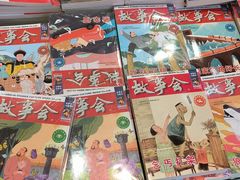 -永旺梦乐城(武汉金桥店)