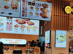 -馍界传奇·肉夹馍·手工面(中北永旺店)