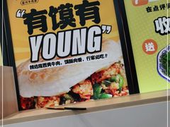 -馬香远蘭州牛肉面(武汉群星城首店)